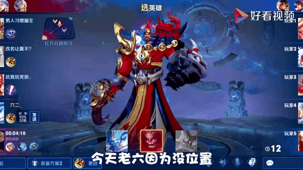 王者荣耀钟馗编辑攻略教学_王者钟馗教程