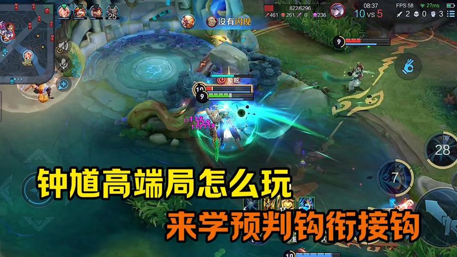 王者荣耀钟馗编辑攻略教学_王者钟馗教程-第2张图片-屿企游戏网