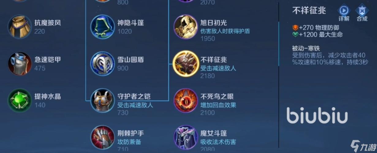 王者荣耀庄周攻略视频，王者庄周打法