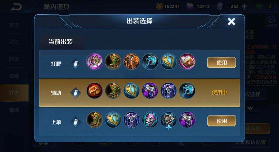 王者荣耀庄周攻略视频，王者庄周打法-第6张图片-屿企游戏网