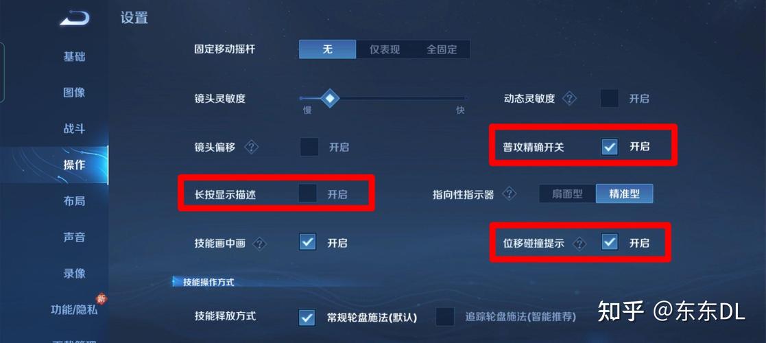 王者荣耀菜鸟变大神攻略-玩王者一个菜鸟怎么变成大神-第6张图片-屿企游戏网