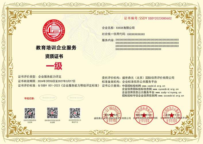 王者荣耀夏天护肤攻略图_王者荣耀夏天皮肤图片-第5张图片-屿企游戏网