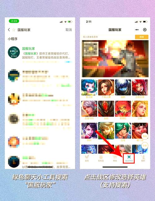 王者荣耀残局攻略视频教学，王者荣耀残影特效怎么制作