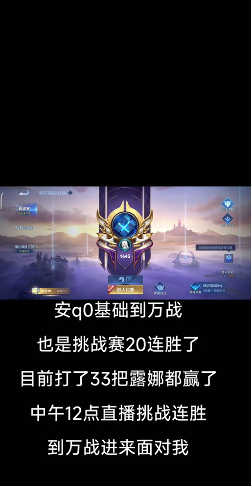 王者荣耀残局攻略视频教学，王者荣耀残影特效怎么制作-第5张图片-屿企游戏网