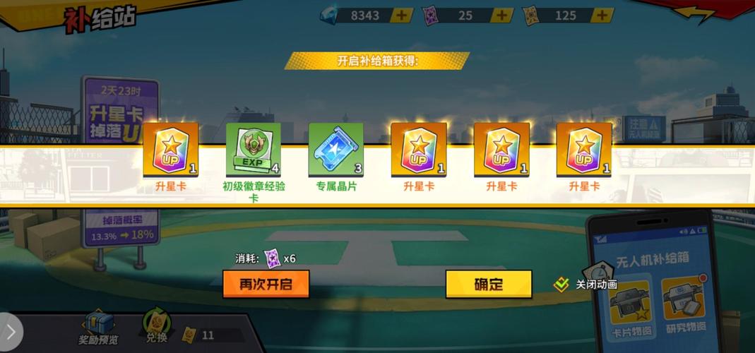 王者荣耀大秦帝国崛起攻略，大秦帝国崛起手游官方网站