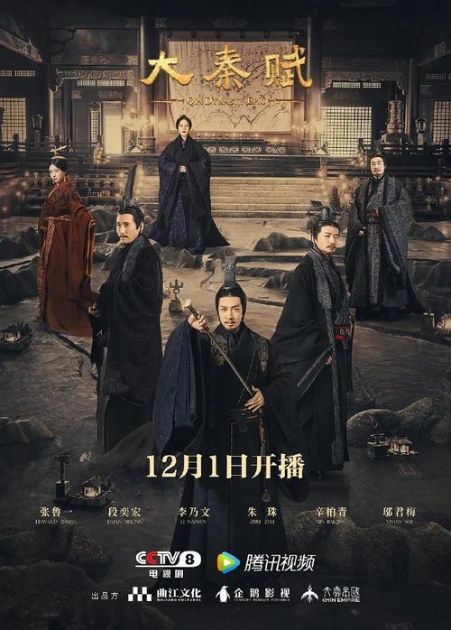 王者荣耀大秦帝国崛起攻略，大秦帝国崛起手游官方网站-第5张图片-屿企游戏网