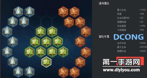 张飞的王者荣耀出装,张飞的王者荣耀出装和铭文-第5张图片-屿企游戏网 张飞的王者荣耀出装,张飞的王者荣耀出装和铭文-第5张图片-屿企游戏网