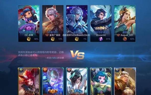王者荣耀作业必备攻略视频_王者荣耀写作文