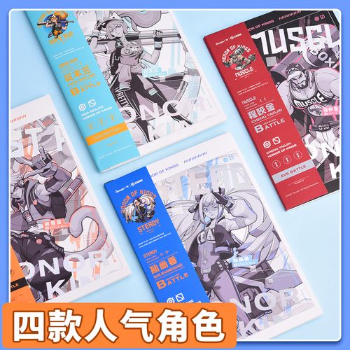 王者荣耀作业必备攻略视频_王者荣耀写作文-第2张图片-屿企游戏网