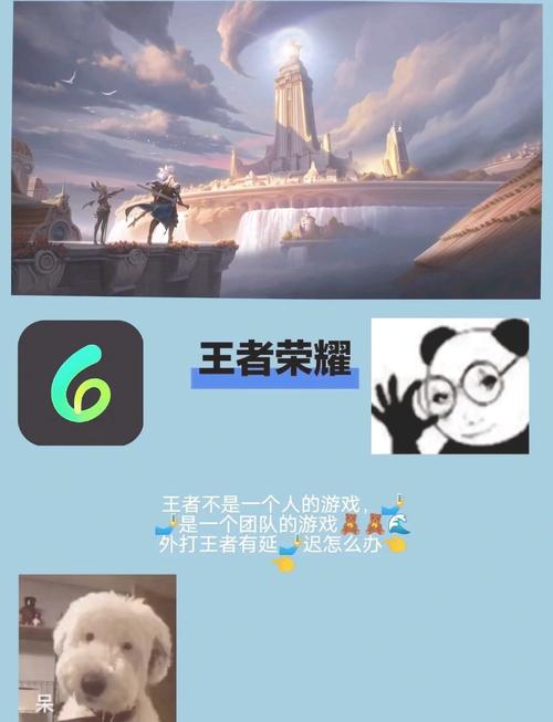 云与雾王者荣耀攻略-云雾王子怎么获得-第2张图片-屿企游戏网