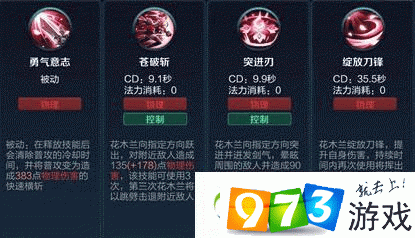 云与雾王者荣耀攻略-云雾王子怎么获得-第6张图片-屿企游戏网