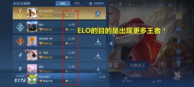王者荣耀破局攻略在哪，王者荣耀怎么破-第2张图片-屿企游戏网