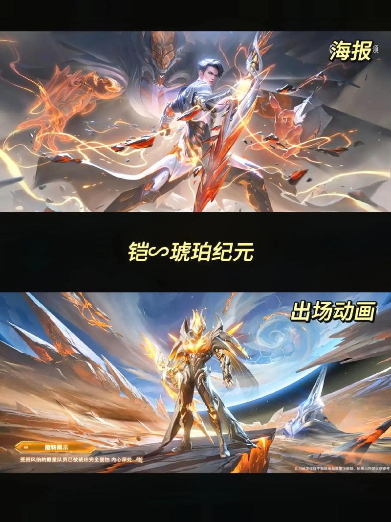 王者荣耀动漫铠出装-王者荣耀铠出装视频