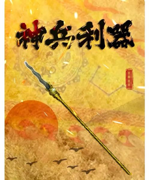 王者荣耀武器合成攻略-王者武器合成费用-第2张图片-屿企游戏网