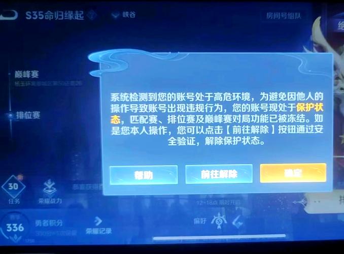 反对王者荣耀手游攻略，王者反制是什么意思