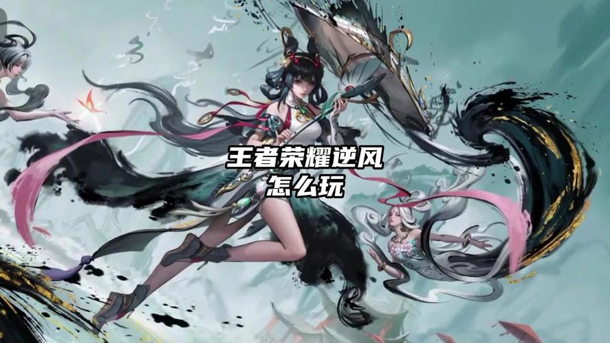 王者荣耀逆风打野攻略图-王者荣耀逆风打野怎么玩-第4张图片-屿企游戏网