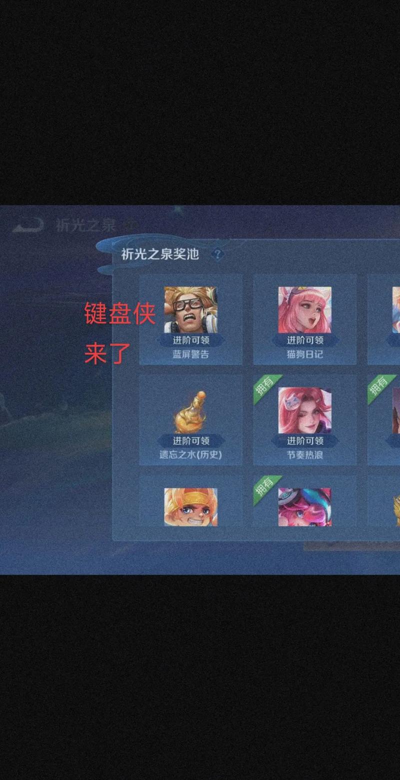 王者荣耀键盘侠技巧攻略_王者荣耀键盘侠技巧攻略大全-第1张图片-屿企游戏网