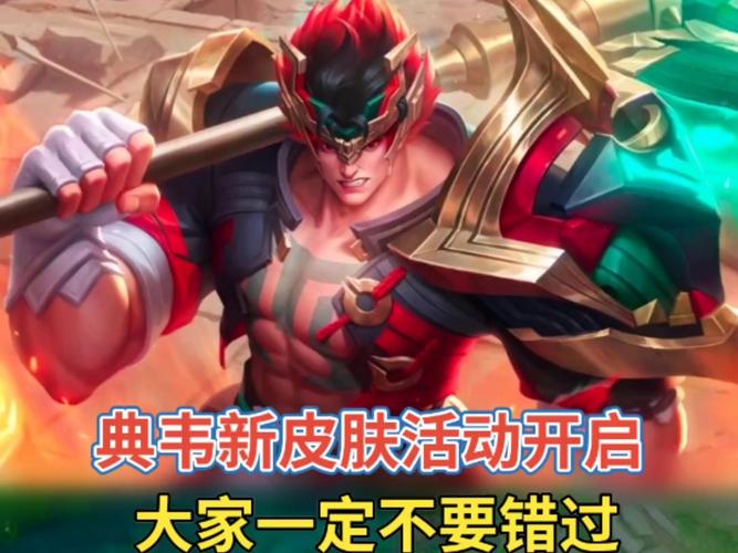 王者荣耀键盘侠技巧攻略_王者荣耀键盘侠技巧攻略大全-第3张图片-屿企游戏网