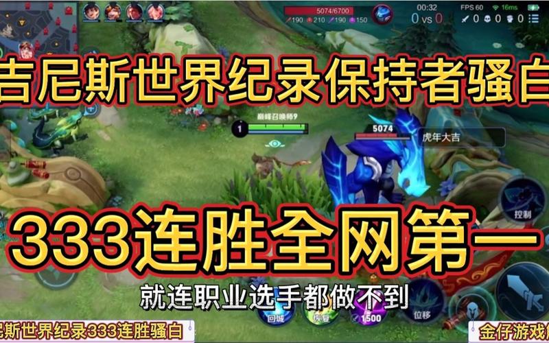王者荣耀键盘侠技巧攻略_王者荣耀键盘侠技巧攻略大全-第4张图片-屿企游戏网