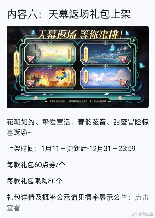失落的童话王者荣耀攻略，失落的王者之香阅读理解答案-第4张图片-屿企游戏网