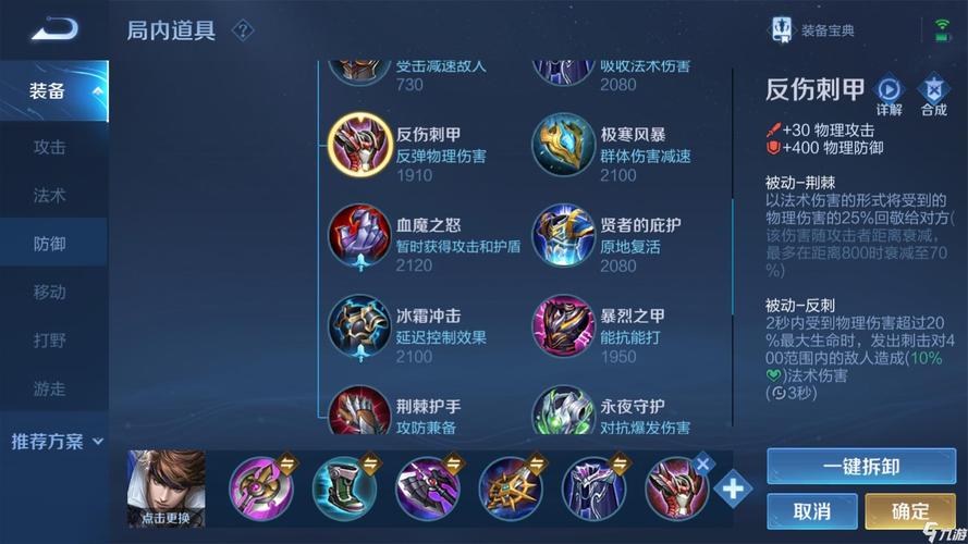 王者荣耀赵云攻略，王者荣耀赵云攻略最新-第4张图片-屿企游戏网