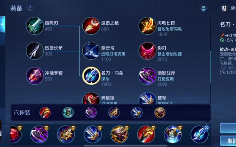 王者荣耀赵云攻略，王者荣耀赵云攻略最新-第6张图片-屿企游戏网