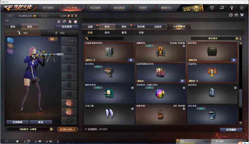 王者荣耀集装箱出装，王者荣耀集装箱出装图片-第1张图片-屿企游戏网