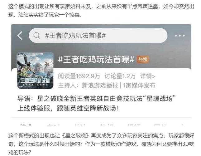 王者荣耀集装箱出装，王者荣耀集装箱出装图片-第3张图片-屿企游戏网