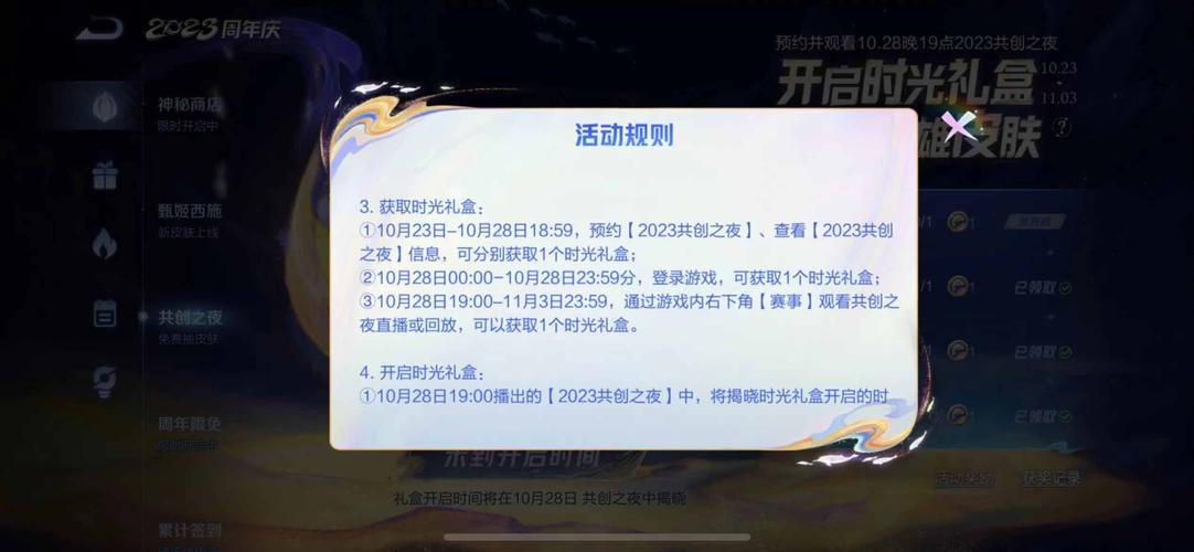 时光的召唤王者荣耀攻略，召唤时光的女孩小说百度阅读