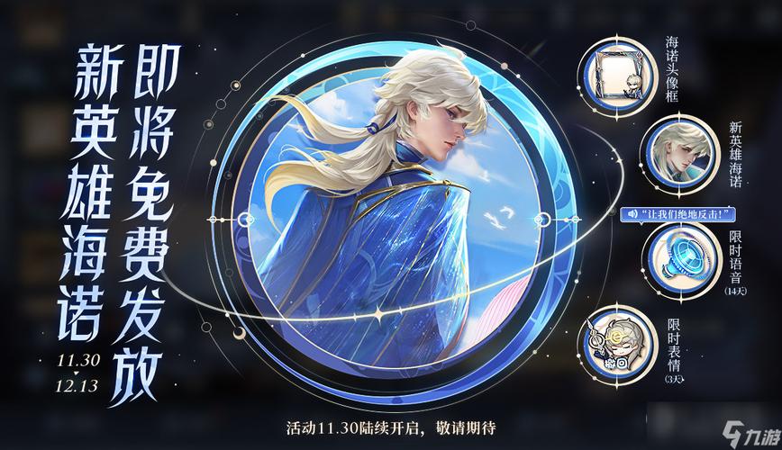 时光的召唤王者荣耀攻略，召唤时光的女孩小说百度阅读-第2张图片-屿企游戏网