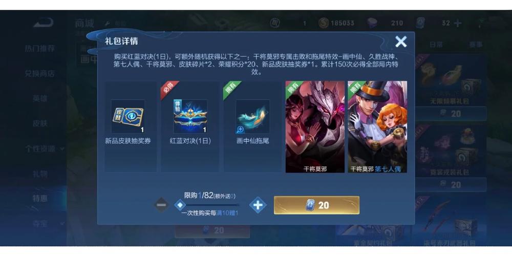 时光的召唤王者荣耀攻略，召唤时光的女孩小说百度阅读-第3张图片-屿企游戏网
