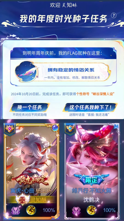 时光的召唤王者荣耀攻略，召唤时光的女孩小说百度阅读-第5张图片-屿企游戏网