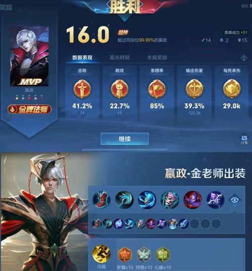 王者荣耀出装无小件，王者出装视频