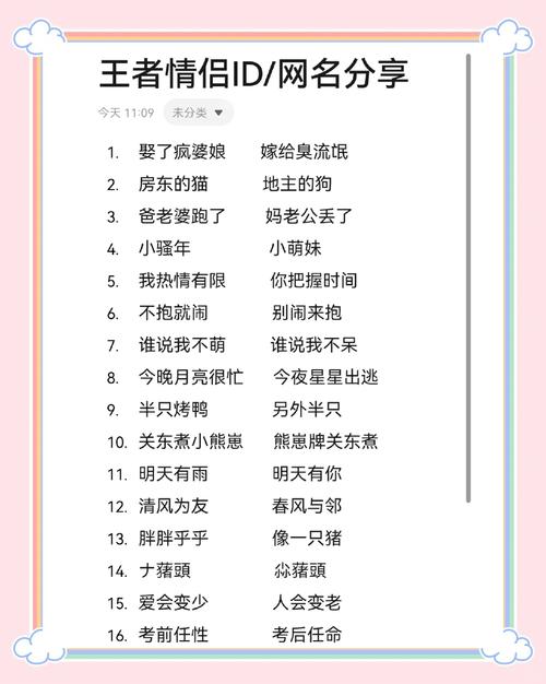 王者荣耀夏天快乐攻略视频，王者荣耀夏天皮肤图片