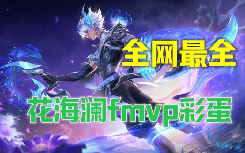王者荣耀的攻略皮肤,王者皮肤方案-第1张图片-屿企游戏网 王者荣耀的攻略皮肤,王者皮肤方案-第1张图片-屿企游戏网