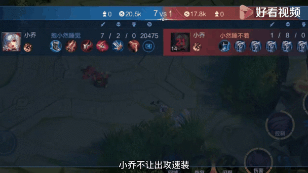 王者荣耀1V1攻略，王者荣耀1v1技巧及注意事项