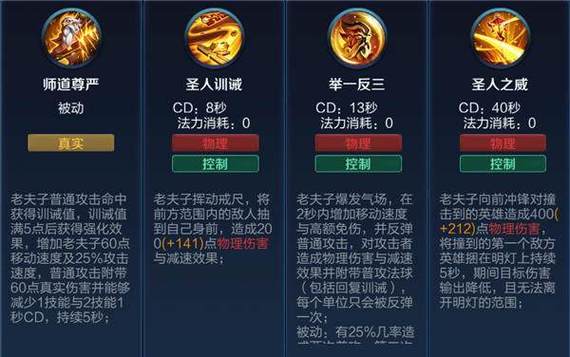 王者荣耀80级攻略视频,王者荣耀进阶版80级-第4张图片-屿企游戏网 王者荣耀80级攻略视频,王者荣耀进阶版80级-第4张图片-屿企游戏网