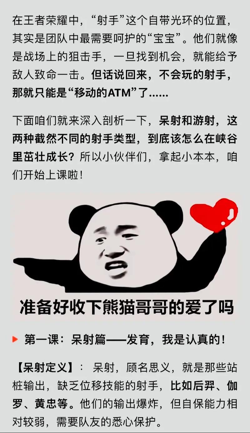 王者荣耀90级出装，王者90针-第6张图片-屿企游戏网