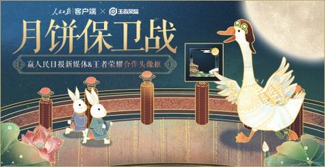 王者荣耀神兽领取攻略最新-王者荣耀的五大神兽皮肤什么时候返场