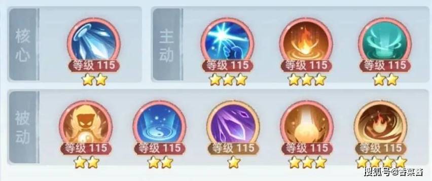 王者荣耀主宰战场攻略，王者中主宰-第2张图片-屿企游戏网