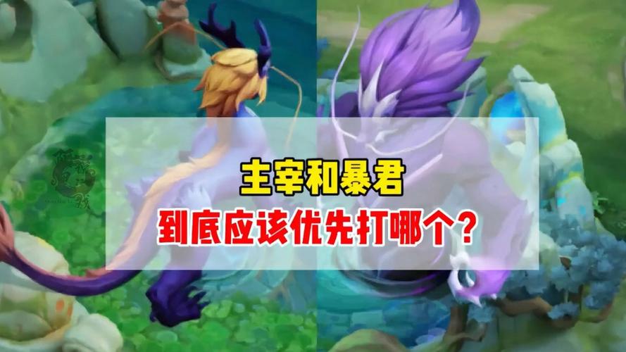 王者荣耀主宰战场攻略，王者中主宰-第3张图片-屿企游戏网