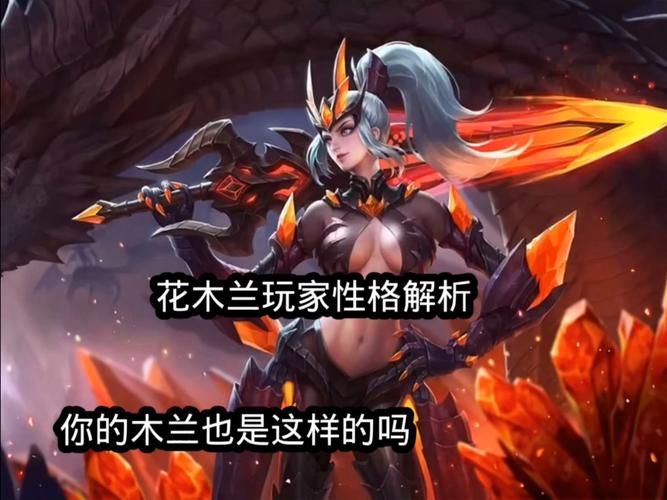 王者荣耀战士套装攻略视频，王者战士怎么出装-第4张图片-屿企游戏网