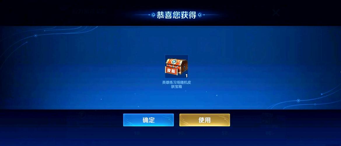 王者荣耀快速通关捷径攻略-王者荣耀通关技巧-第4张图片-屿企游戏网