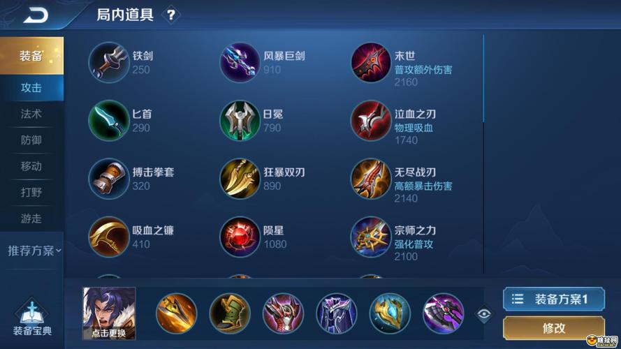 王者荣耀快速通关捷径攻略-王者荣耀通关技巧-第5张图片-屿企游戏网