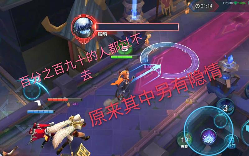 王者荣耀血色王宫大师攻略-王者荣耀之血色王宫应该怎么过关?-第5张图片-屿企游戏网