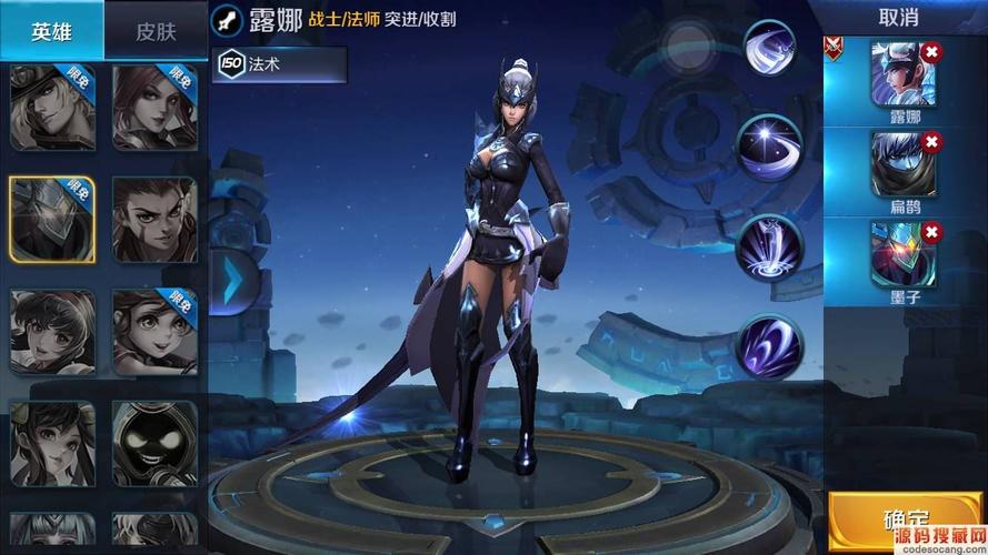 王者荣耀血色王宫大师攻略-王者荣耀之血色王宫应该怎么过关?-第4张图片-屿企游戏网