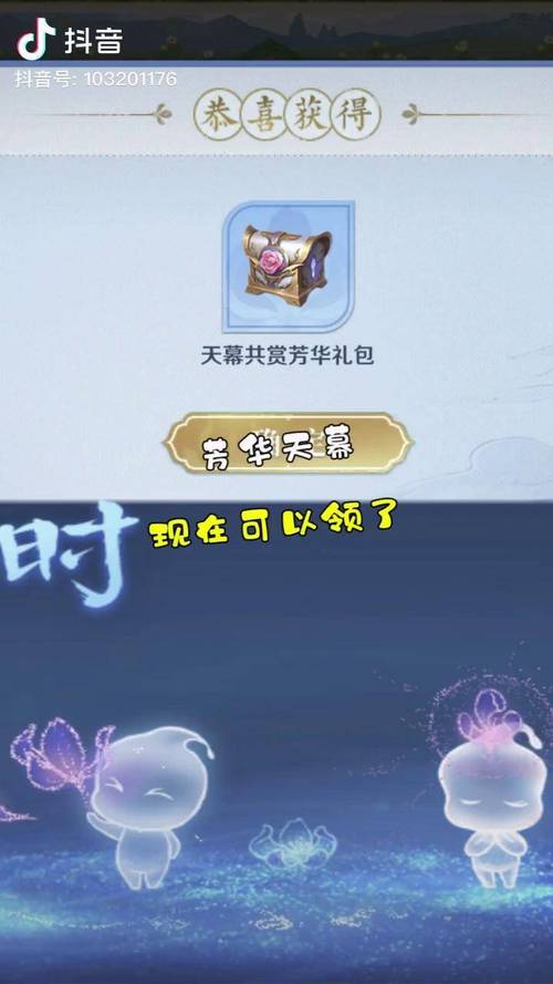 王者荣耀秘宝活动攻略视频_王者荣耀秘宝活动攻略视频教程