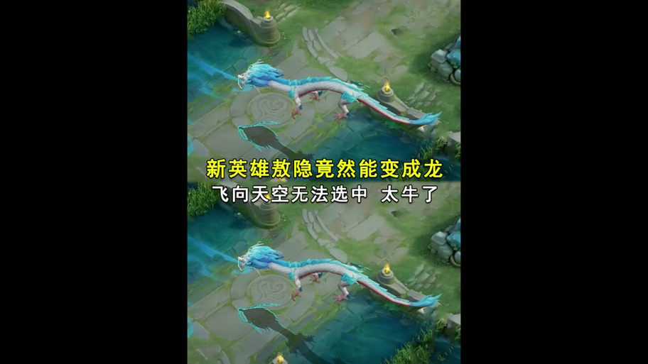 王者荣耀新春欢乐攻略在哪，王者荣耀里的新年快乐是什么意思