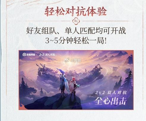 王者荣耀现实版攻略视频-王者荣耀现实版攻略视频下载