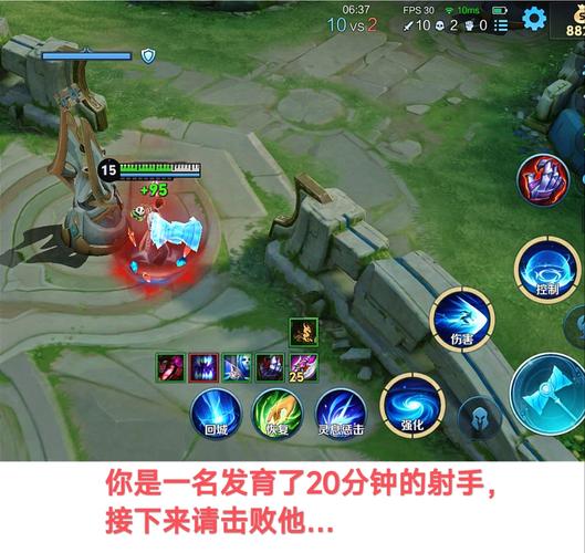 王者荣耀现实版攻略视频-王者荣耀现实版攻略视频下载-第6张图片-屿企游戏网
